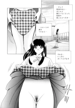 Page 55 of Houkago Play