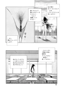 Page 57 of Houkago Play