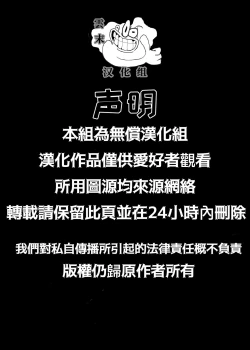 Page 2 of Koibito no Furi shite Naka ni Dashite... | 偽裝而成的戀人所行的中出...