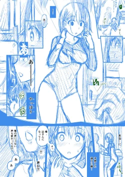 Page 8 of Houkago no Kyouzou Kaii Prototype