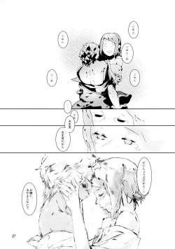 Page 27 of Tappuri mix juice black label