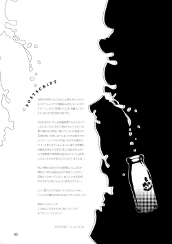 Page 53 of Tappuri mix juice black label