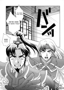 Page 26 of In Sangoku Musou 2