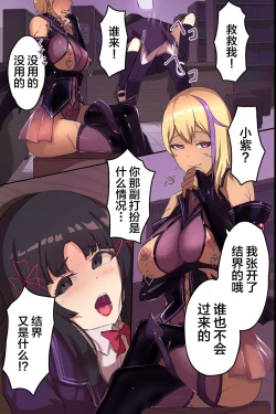 Page 20 of Inma ni Ki ni Irareta Boku ga Ningen Yamete Seiyoku ni Oboreru made