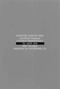 Page 62 of Tokubetsu na Quest ga Tsuika Saremashita