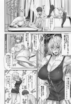 Page 19 of Tanoshii! Yousei Apart