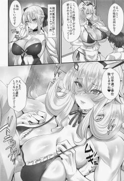 Page 3 of Tanoshii! Yousei Apart