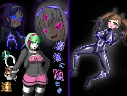 Page 1 of Kyomu ni Ochiru  Shoujo-tachi