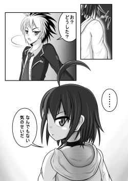 Page 29 of Kyomu ni Ochiru  Shoujo-tachi