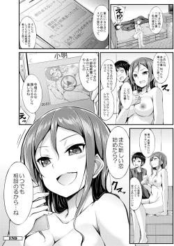 Page 162 of Bitch The Fxxk!