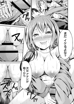 Page 95 of Bitch The Fxxk!