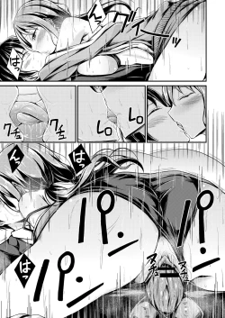 Page 97 of Bitch The Fxxk!