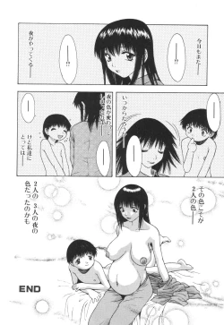 Page 100 of Kinbo Inkan