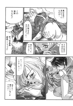 Page 112 of Kinbo Inkan