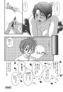 Page 162 of Kinbo Inkan