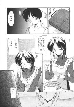 Page 23 of Kinbo Inkan