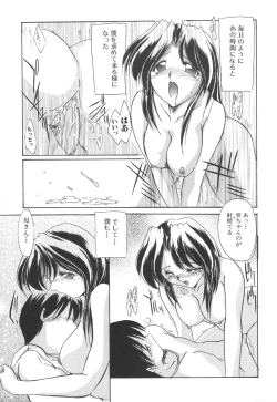 Page 31 of Kinbo Inkan