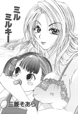 Page 53 of Kinbo Inkan