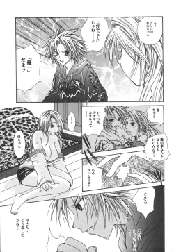 Page 55 of Kinbo Inkan