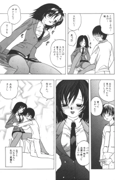 Page 75 of Kinbo Inkan