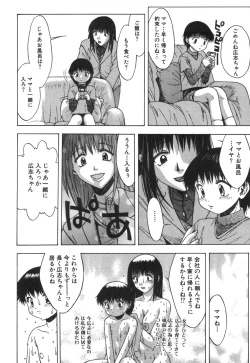 Page 86 of Kinbo Inkan