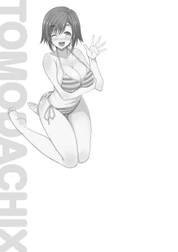 Page 183 of Tomodachix | 朋友間的淫事