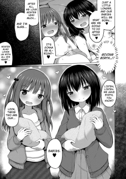 Page 203 of Ninshin Shoujo "Mesugaki datte Haramitai!" - Pregnant girl, even a female kid seems to be pregnant. | I Want to Impregnate Them, Even if They're Slutty Brats!