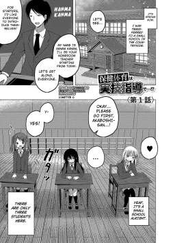 Page 39 of Ninshin Shoujo "Mesugaki datte Haramitai!" - Pregnant girl, even a female kid seems to be pregnant. | I Want to Impregnate Them, Even if They're Slutty Brats!
