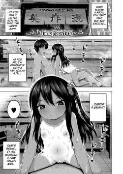 Page 3 of Ninshin Shoujo "Mesugaki datte Haramitai!" - Pregnant girl, even a female kid seems to be pregnant. | I Want to Impregnate Them, Even if They're Slutty Brats!