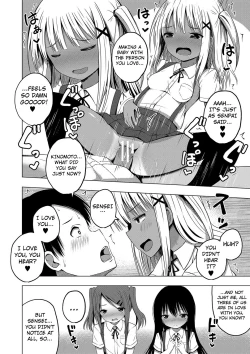 Page 52 of Ninshin Shoujo "Mesugaki datte Haramitai!" - Pregnant girl, even a female kid seems to be pregnant. | I Want to Impregnate Them, Even if They're Slutty Brats!