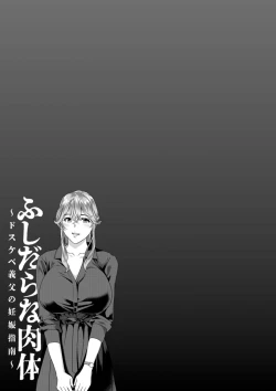 Page 105 of Fushidara na Nikutai Dosukebe Gifu no Ninshin Shinan