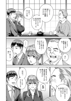 Page 66 of Fushidara na Nikutai Dosukebe Gifu no Ninshin Shinan