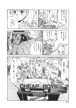 Page 101 of Kinbo Inkan III