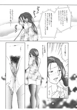 Page 119 of Kinbo Inkan III