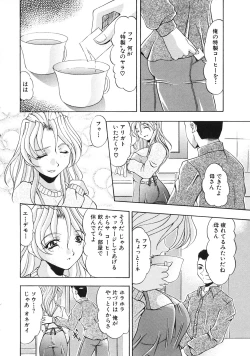 Page 40 of Kinbo Inkan III