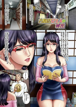 Page 103 of Kobi nikutachi