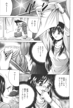 Page 101 of Kinbo Inkan XIII