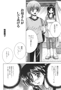 Page 102 of Kinbo Inkan XIII