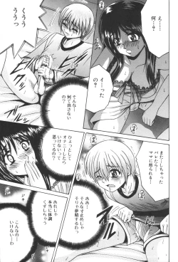 Page 105 of Kinbo Inkan XIII