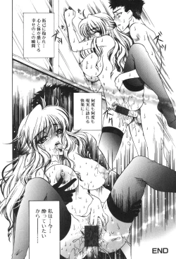 Page 148 of Kinbo Inkan XIII