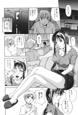 Page 150 of Kinbo Inkan XIII