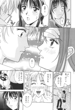 Page 151 of Kinbo Inkan XIII