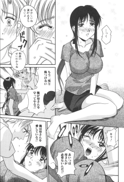 Page 153 of Kinbo Inkan XIII