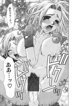 Page 83 of Kinbo Inkan XIII