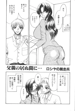 Page 85 of Kinbo Inkan XIII