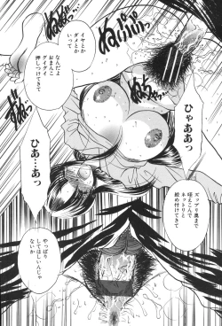 Page 90 of Kinbo Inkan XIII