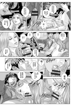 Page 5 of Subarashiki Kana, Seiseikatsu - IT'S A WONDERFUL SEXLIFE