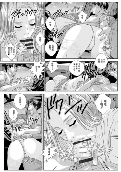 Page 7 of Subarashiki Kana, Seiseikatsu - IT'S A WONDERFUL SEXLIFE