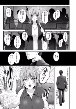 Page 19 of Manin Densha de Shikkin Sunzen!? Chikan Danshi no Ijiwaru na Yubi de Ikasare Tsuzuketa OL 08