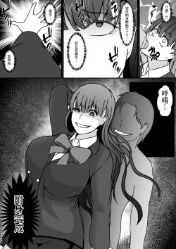 Page 8 of Hyoui Appli| 附身app